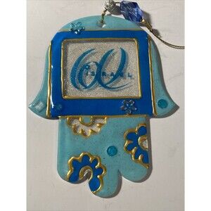 HAMSA , Hand Of God,  Israel 60th Anniversary, Rare!